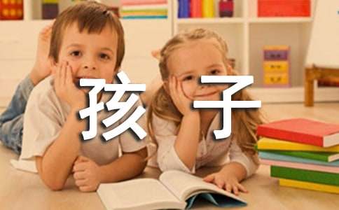 深圳居住证办理条件小孩子