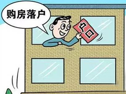 户口挂在公司集体户想要迁走怎么办？请收下这份深圳市内户口迁移...