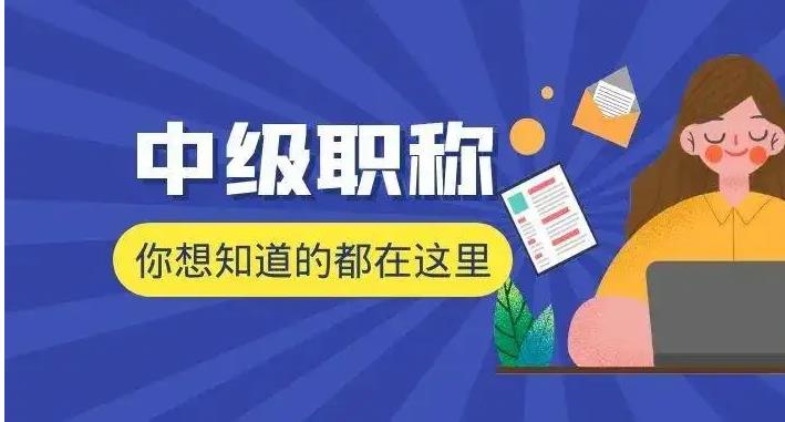 深圳核准制入户需要多长时间