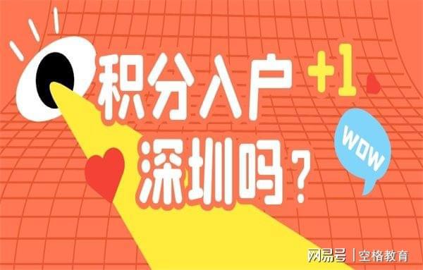 2022年深圳人才引进落户条件留学人员_深圳落户人才市场需要什么手续_2015年炸药厂爆炸事故