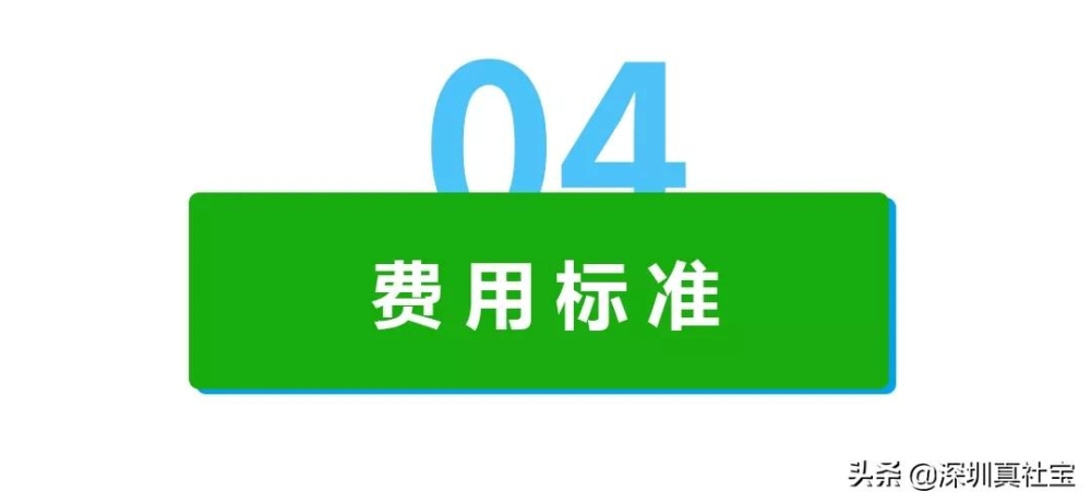 非深户居住证全流程网上办理指南，车牌摇号也会用到哦