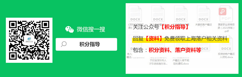 深圳市盐田区“梧桐凤凰”计划高层次人才类别及认定标准(附：深圳人才引进申报系统)