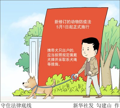 深圳居住证逾期未签注会怎么样