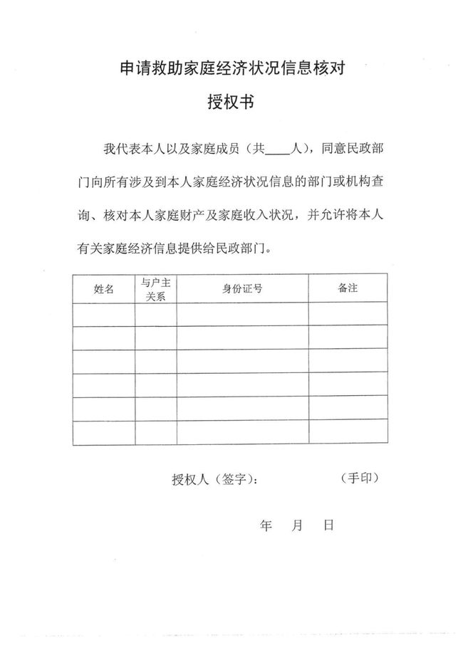 2022年深圳人才引进审查表去镇政府盖章户口本原件_复印件盖章算是原件吗_引进高层次人才意向性工作合同书 英文