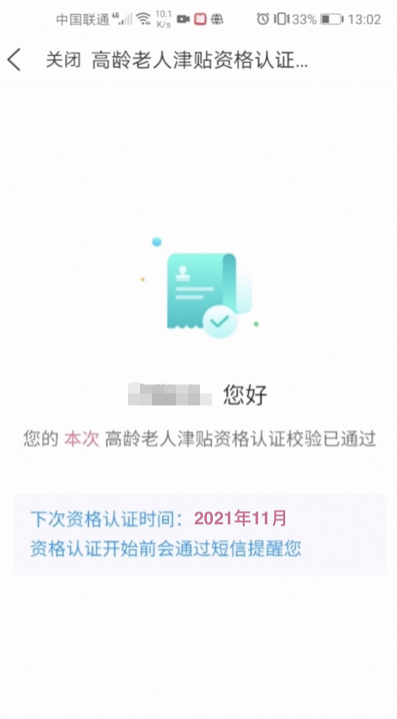 微信图片_20211109090842.png