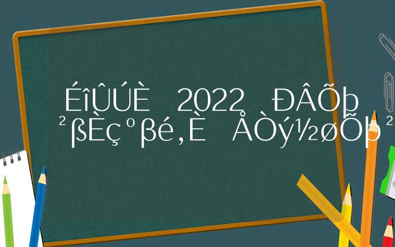 深圳入户2022蕞新政策如何查,人才引进政策