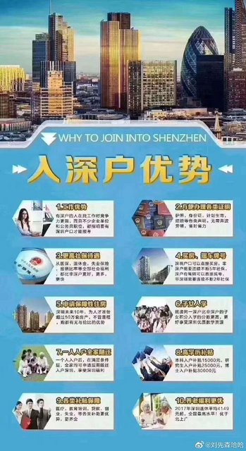 2015年炸药厂爆炸事故_2022年深圳市积分入户和人才引进入户的区别_积分入户深圳那个人才交流中心比较好