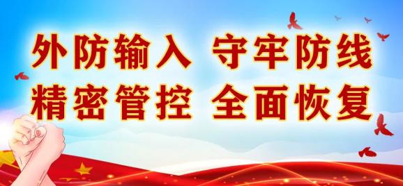 公告：嫩江市引进卫生和健康局、应急管理局所属事业单位专业技术人才22人，落实编制...