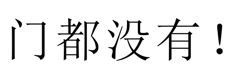 深圳社保账户的钱能取出来吗？不知道亏大啦！