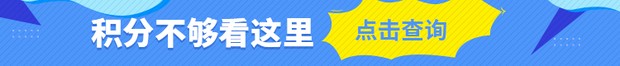 2019应届生落户深圳流程