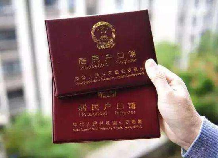 深圳入户人才引进条件2021新规定