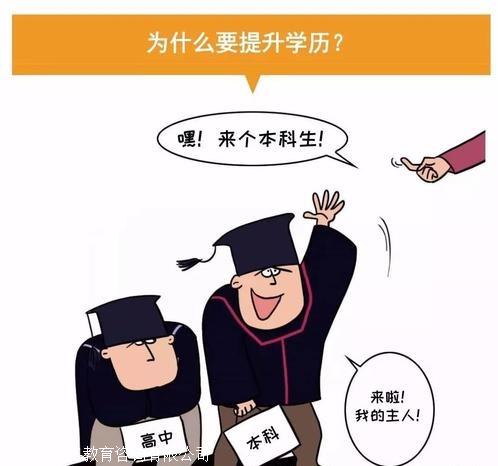 快速入户深圳应届生深圳户口办理攻略大全