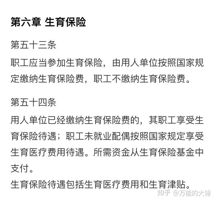 老婆未参与工作，深户一直是个人缴纳社保至今，我有参与工作并社保未断过，请问我和老婆能申请到生育津贴么？