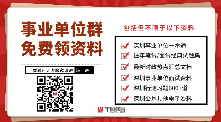 2021年梅州市引进博（硕）士等急需紧缺人才1341名启事