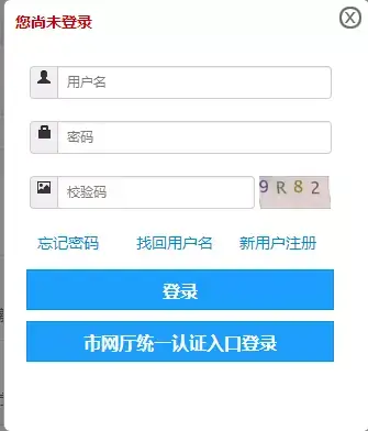 社保账户，你真会用吗？