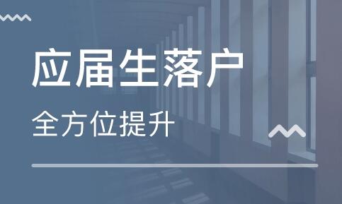 2022年深圳人才引进政策补贴,2022年深圳户籍