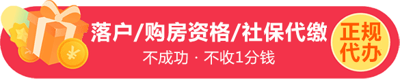 深圳入户 人才引进_深圳调干入户办理指南-个人办理调干入户深圳发布时间：2022-01-12 20：46：19