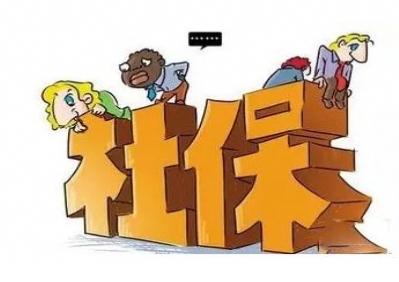 个人缴纳社保划算吗 社保怎么交划算