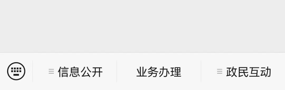 户籍迁出深圳销户提取公积金网上预约流程及说明