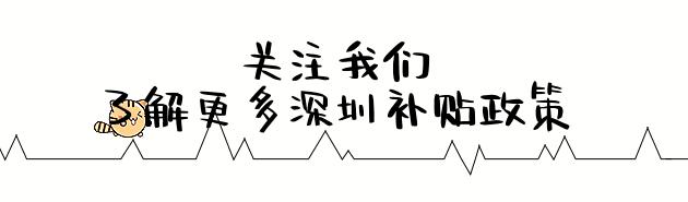 【每周问答】在深圳，社保断缴了可以自己补缴吗？