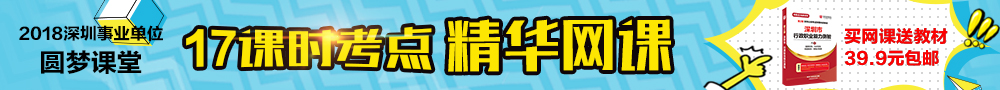 2018年深圳市龙华区科技创新局关于柔性人才引进的通知