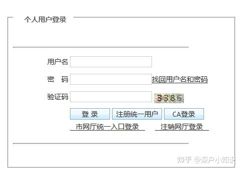 2021应届毕业生落户深圳办理全流程「建议收藏」