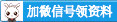 2022仙桃市花鼓戏传承保护中心引进专业艺术人才公告【17人】