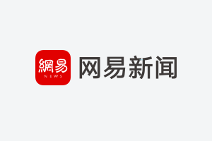 深圳：连续缴纳36个月个税或社保才能购买商品住房