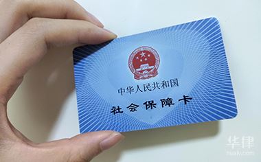 在深圳个人交五险一金的具体流程和所需资料有哪些