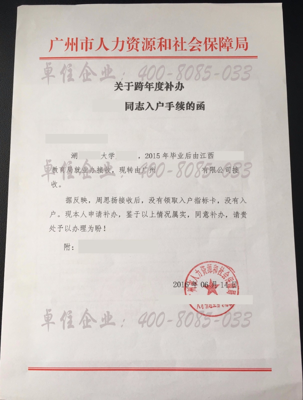 2022政策发布市民须缴纳社保1年及以上