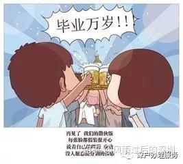 2019年应届毕业生落户深圳办理指南，最高领取深圳补贴6W