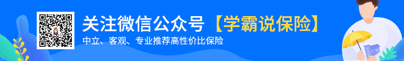 深户 交社保怎么办理流程